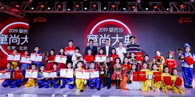 参加活动的北京小学员
